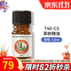 美樂(lè )家茶樹(shù)精油15ml單方精油T36-C5大茶樹(shù)植物精油肌膚按摩環(huán)保市 T40-C3茶樹(shù)精油 5.8ml 1瓶【11月到期】