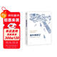 格列佛游記（2025）（2025年新版，經(jīng)典英文原版譯本，細膩手繪插圖） 雙11大促