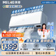 美菱（MeiLing）大1匹新一級超省電國家補貼20%家用變頻冷暖空調臥室掛機KFR-26GW/JDM1+R1以舊換新
