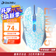 達爾優(yōu)牧馬人EM915二代有線(xiàn)經(jīng)典版電競游戲鼠標筆記本網(wǎng)吧專(zhuān)用吃雞靜音LOL EM915白色裂紋 有線(xiàn)