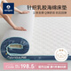 NAVIGARE意大利小帆船床墊乳膠海綿軟墊床被褥墊可折疊榻榻米墊子1.5x2米