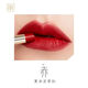 LZ 美妝口紅小眾品牌ins防水霧面啞光學(xué)生黨迷你小巧便攜網(wǎng)紅 細唇膏-8點(diǎn)103-0點(diǎn)9g赤