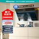 海信（Hisense）油煙機(jī) 抽油煙機(jī) 19立方大吸力側(cè)吸式 5.2kW天然氣燃?xì)庠?煙灶套裝 DJ905A套裝 以舊換新 DJ905A+DB31Pro