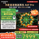 創(chuàng)維電視85A6F Pro 85英寸智能平板電視機(jī)2880分區(qū)QD-Mini LED 回音壁液晶游戲 85吋國家補(bǔ)貼20% A6E+