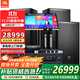 JBL MTS12家庭ktv音響套裝卡拉OK點(diǎn)歌機一體機家庭影院組合音響家用K歌專(zhuān)業(yè)舞臺演出音箱唱歌設備全套