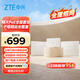 中興（ZTE）晴天PoE全屋路由套裝 子母路由全覆蓋 全屋千兆WiFi6無(wú)死角（1母2子套裝）AC+AP穿墻王 星云系列