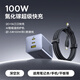 倍思100W氮化鎵充電器適用iPhone17promax快充頭Typec多口筆記本電腦macbook華為iPad快充大疆pocket3 灰色【100W 三口氮化鎵】1.5米雙C100W線(xiàn)