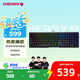 CHERRY櫻桃 MX3.0S機械鍵盤 游戲鍵盤 電競鍵盤 辦公電腦鍵盤 RGB混光鍵盤 合金外殼 無鋼結(jié)構(gòu) 黑色紅軸