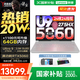 聯(lián)想拯救者Y9000P 2025補(bǔ)貼  電競游戲筆記本電腦 AI元啟 滿血5090可選 旗艦酷睿Ultra9-275HX 32G 1T 滿血5060 冰魄白丨標(biāo)配 240Hz高刷