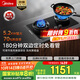美的（Midea）【搭配蒸汽洗系列】行業(yè)爆款家用5.2KW大火力燃氣灶雙邊定時(shí)灶臺嵌兩用雙灶天然氣灶JZT-QD529