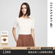 歌力思（ELLASSAY）2025春夏新款醋酸真絲圓領(lǐng)修身鏤空設計針織衫女EWE362M02400 珠光白 S