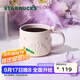 星巴克（Starbucks）杯子 幻夢(mèng)物語(yǔ)系列陶瓷馬克杯 高顏值桌面咖啡杯男女中秋國慶禮物 貝殼紋理款馬克杯320ml