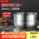 美廚（maxcook）不銹鋼二層蒸鍋 28cm復(fù)底火鍋湯鍋多用鍋 電磁爐通用 MCWA561