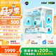 微星 官方新品i5 14600KF/12600KF/RTX4070/5060Ti 8G主機電競游戲直播設計渲染臺式機組裝電腦DIY整機 i5 14400F+4060-爆破版S