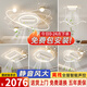 邁倫特中山燈具 led全光譜無葉隱形風扇燈客廳燈臥室吸頂燈套餐智能語音 套餐1三室兩廳 離線智能語音控制 免費上門安裝