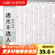 水星家紡浴簾磁吸防水洗澡淋浴隔斷衛生間浴室門(mén)簾1.8米×2米
