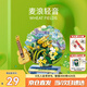 森寶積木花語(yǔ)旋音唱片機男生女生拼裝玩具擺件生日禮物611099