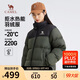 駱駝（CAMEL）男裝羽絨服秋冬情侶連帽加厚保暖防水極寒面包短外套M34CR07601