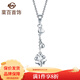 菜百首飾 鉑金吊墜 鉑金Pt950四葉草吊墜 計價(jià) BJ 鉑金吊墜 約1.14g