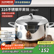 歐樂(lè )菲（OLOFE）316不銹鋼蘋(píng)果煲湯鍋無(wú)涂層寶寶輔食鍋加厚復底煮粥湯鍋燉鍋20cm