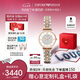 安普里奧·阿瑪尼（Emporio Armani）手表女士 滿天星AR1926時(shí)尚鑲鉆石英表七夕情人節(jié)禮物禮盒送女友