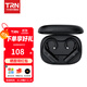 TRN BT20 PRO真無(wú)線(xiàn)藍牙耳放模塊耳機升級線(xiàn)耳掛藍牙5.3芯片TWS高清 2Pin-S插拔