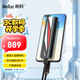 朗科（Netac）2TB Type-c USB3.2 移動(dòng)固態(tài)硬盤NVMe協(xié)議（PSSD）ZX20L 手機(jī)直連 讀速高達(dá)2000MB/s