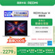 小米筆記本電腦【國家補貼20%】紅米REDMI Book 14煥新版輕薄本高性能酷睿i5 16G 512G 25年新品上市
