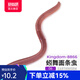國王路亞路亞餌蚓舞面條蟲(chóng)軟餌細蚯蚓黑坑鱸魚(yú)3.8寸4.7寸野釣路亞假餌 3.8寸96mm-06-蚯蚓