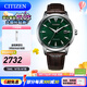 西鐵城（CITIZEN）手表 自動(dòng)機械表限定款新款復古男表日期顯示鋼帶皮帶情人節禮物 NK0001-25X