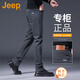 吉普（JEEP）美國正品高端休閑褲春秋男士修身直筒寬松彈力商務(wù)牛仔長(cháng)褲子秋冬 墨綠灰 常規 【官方正品】 34 【適合160斤左右】