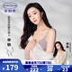 安莉芳【宋軼同款舒挺杯】小胸舒適無(wú)鋼圈聚攏文胸女收副乳內衣EBW0566 灰色GPP 80B