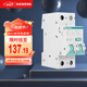 西門子（SIEMENS）空氣開關(guān) 漏電保護(hù)器1P+N 25A帶漏保5SU93561CR25