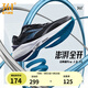 361°運動(dòng)鞋男鞋飛翼2PROS秋季網(wǎng)面緩震回彈休閑跑步鞋子男 曜石黑/輻射紫 42