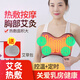 康乃瑞【過(guò)熱保護】胸部按摩器乳房熱敷疏通儀加熱硬塊發(fā)熱乳腺艾灸理療 黑色熱敷+按摩款 L【適合胸圍87-95cm】粘扣設計，可調節