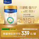 美素佳兒（Friso）皇家幼兒配方奶粉 3段（1-3歲幼兒適用）800g*6 乳鐵蛋白(新國標)