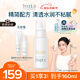 芙麗芳絲（Freeplus）乳液補水保濕清爽護膚男女士100ml