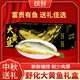 繽鮮 大黃魚(yú)禮盒寧德深海半野生超大黃花魚(yú)海鮮 高端海鮮禮盒送禮整箱 1-1.2斤*2條禮盒【送禮首選】?jì)糁? title=