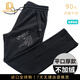NEWMDER官方國際正品牌直筒褲男珠繡百搭輕奢商務(wù)高檔質(zhì)感褲子 高檔平口珠繡黑色【香港清關(guān)】 L -120-140斤