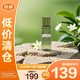 海藍(lán)之謎修護(hù)精萃水30ml【臨期清倉(cāng)】
