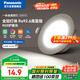 松下（Panasonic）led筒燈嵌入式全鋁超薄客廳過道孔燈白色6.5W白光6500K開孔75