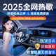 智國者車(chē)載u盤(pán)無(wú)損音樂(lè )2025原裝正版最火新網(wǎng)紅立體環(huán)繞高抖音質(zhì)熱老歌