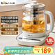 小熊（Bear）養生壺 煮茶器 煮茶壺 燒水壺電水壺熱水壺電熱水壺 多段保溫花茶壺果茶壺1.8L YSH-D18F1帶濾網(wǎng)