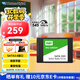 西部數(shù)據(jù)（WD） Green SSD固態(tài)硬盤 SATA3.0接口 綠盤 筆記本臺式機(jī)硬盤 高速低功耗 SATA3.0 480GB