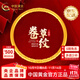 中國黃金（CHINA GOLD）卷草紋繁花黃金手鐲女足金999古法金鐲子送女友老婆生日禮物 金重約8g 56#【今/次日達】