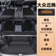 車(chē)百順大眾邁騰后備箱墊腳墊全包圍tpe尾箱墊專(zhuān)用25款汽車(chē)用品配件適用 【雙層腳墊+后備箱墊+靠背墊】 24邁騰B9【官方原配】