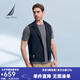 諾帝卡（NAUTICA）【商場同款】男裝春夏新款水溶紗涼感透氣舒適馬甲背心男JM4112 深空藍41C S