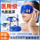 李護士醫用蒸汽眼罩熱敷發(fā)熱緩解干澀眼疲勞輔助女遮光睡眠護眼貼 1盒【10片】體驗裝