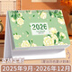 嘉然恒臺歷2026年新款日歷馬年大格子書(shū)寫(xiě)月歷2025計劃本年歷辦公桌面擺件打卡備忘錄企業(yè)定制 梔語(yǔ)安康