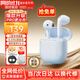 漫步者（EDIFIER）【2025新款】花再Zero Air Pro藍(lán)牙耳機(jī)真無(wú)線(xiàn)半入耳式降噪運(yùn)動(dòng)音樂(lè)電競(jìng)游戲耳麥耐用超長(zhǎng)續(xù)航花在 海鹽藍(lán)+柯基狗耳機(jī)套+曬單10元